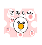 ポンポン ワールド 3（個別スタンプ：2）
