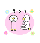 ポンポン ワールド 3（個別スタンプ：4）