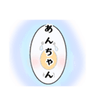 ポンポン ワールド 3（個別スタンプ：5）