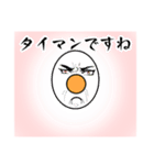 ポンポン ワールド 3（個別スタンプ：7）