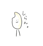 表情が乏しい生き物たち（個別スタンプ：8）