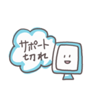 SEのたんまつ君（個別スタンプ：8）
