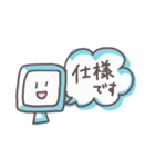 SEのたんまつ君（個別スタンプ：9）