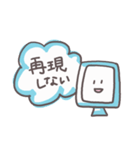 SEのたんまつ君（個別スタンプ：10）