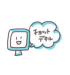 SEのたんまつ君（個別スタンプ：13）