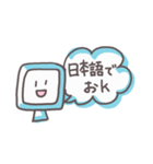 SEのたんまつ君（個別スタンプ：15）
