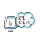 SEのたんまつ君（個別スタンプ：19）
