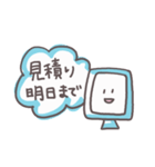 SEのたんまつ君（個別スタンプ：20）