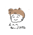 あいこっち（個別スタンプ：2）