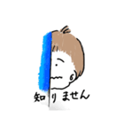 あいこっち（個別スタンプ：7）