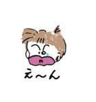 あいこっち（個別スタンプ：8）