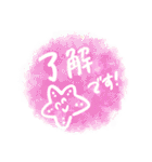 ダイバースタンプ①（個別スタンプ：14）