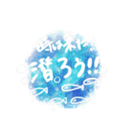ダイバースタンプ①（個別スタンプ：24）