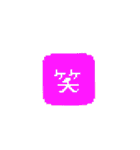 8bit 熱気球 バルーン 天気 weather（個別スタンプ：40）