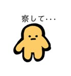 ベトベトくんの毎日3ちょっとネガティブ編（個別スタンプ：1）