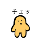 ベトベトくんの毎日3ちょっとネガティブ編（個別スタンプ：3）