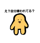 ベトベトくんの毎日3ちょっとネガティブ編（個別スタンプ：4）
