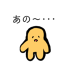 ベトベトくんの毎日3ちょっとネガティブ編（個別スタンプ：5）