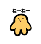 ベトベトくんの毎日3ちょっとネガティブ編（個別スタンプ：7）