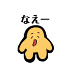 ベトベトくんの毎日3ちょっとネガティブ編（個別スタンプ：11）