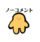 ベトベトくんの毎日3ちょっとネガティブ編（個別スタンプ：12）