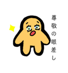 ベトベトくんの毎日3ちょっとネガティブ編（個別スタンプ：16）