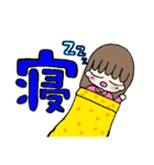 女の子日常編（個別スタンプ：5）