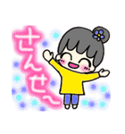 女の子日常編（個別スタンプ：7）