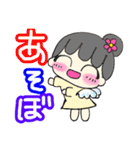 女の子日常編（個別スタンプ：13）