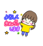 女の子日常編（個別スタンプ：15）