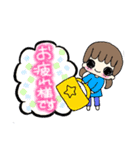 女の子日常編（個別スタンプ：18）