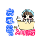 女の子日常編（個別スタンプ：24）