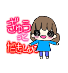 女の子日常編（個別スタンプ：27）