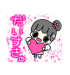 女の子日常編（個別スタンプ：28）