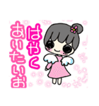 女の子日常編（個別スタンプ：29）
