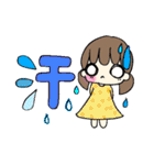 女の子日常編（個別スタンプ：30）