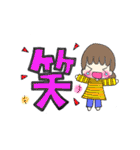 女の子日常編（個別スタンプ：31）