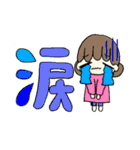 女の子日常編（個別スタンプ：32）