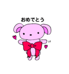 にぃだょ。（個別スタンプ：2）