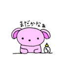 にぃだょ。（個別スタンプ：5）
