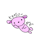 にぃだょ。（個別スタンプ：7）