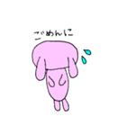 にぃだょ。（個別スタンプ：11）