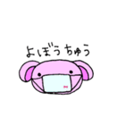 にぃだょ。（個別スタンプ：12）