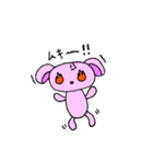 にぃだょ。（個別スタンプ：14）