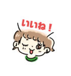指のすき間から（個別スタンプ：10）