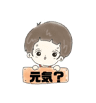 指のすき間から（個別スタンプ：17）