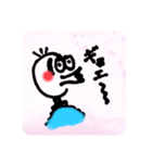 おしどり夫婦の毎日。（個別スタンプ：2）