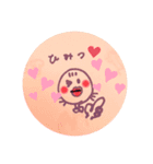 おしどり夫婦の毎日。（個別スタンプ：8）