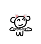 感情ちゃん⭐︎（個別スタンプ：1）