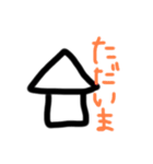 毎日使う言葉～（個別スタンプ：6）